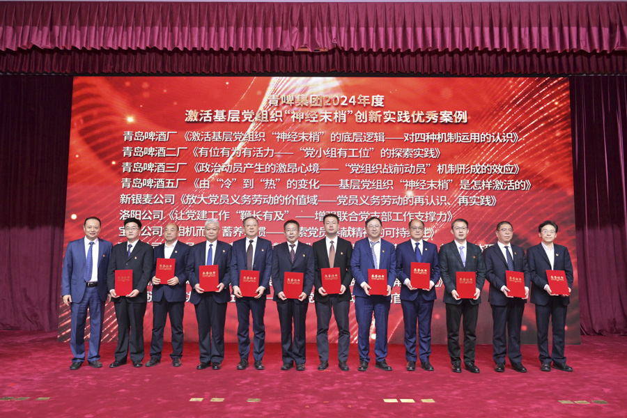 微信图片_20250120100254_1.JPG