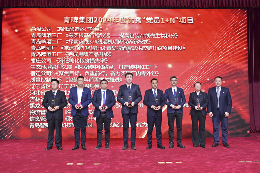 微信图片_20250120100246_1.JPG