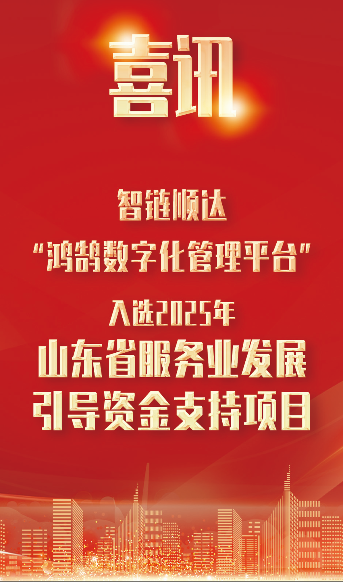 微信图片_20251224090412_4694_20.png 微信图片_20251224090412_4694_20.png