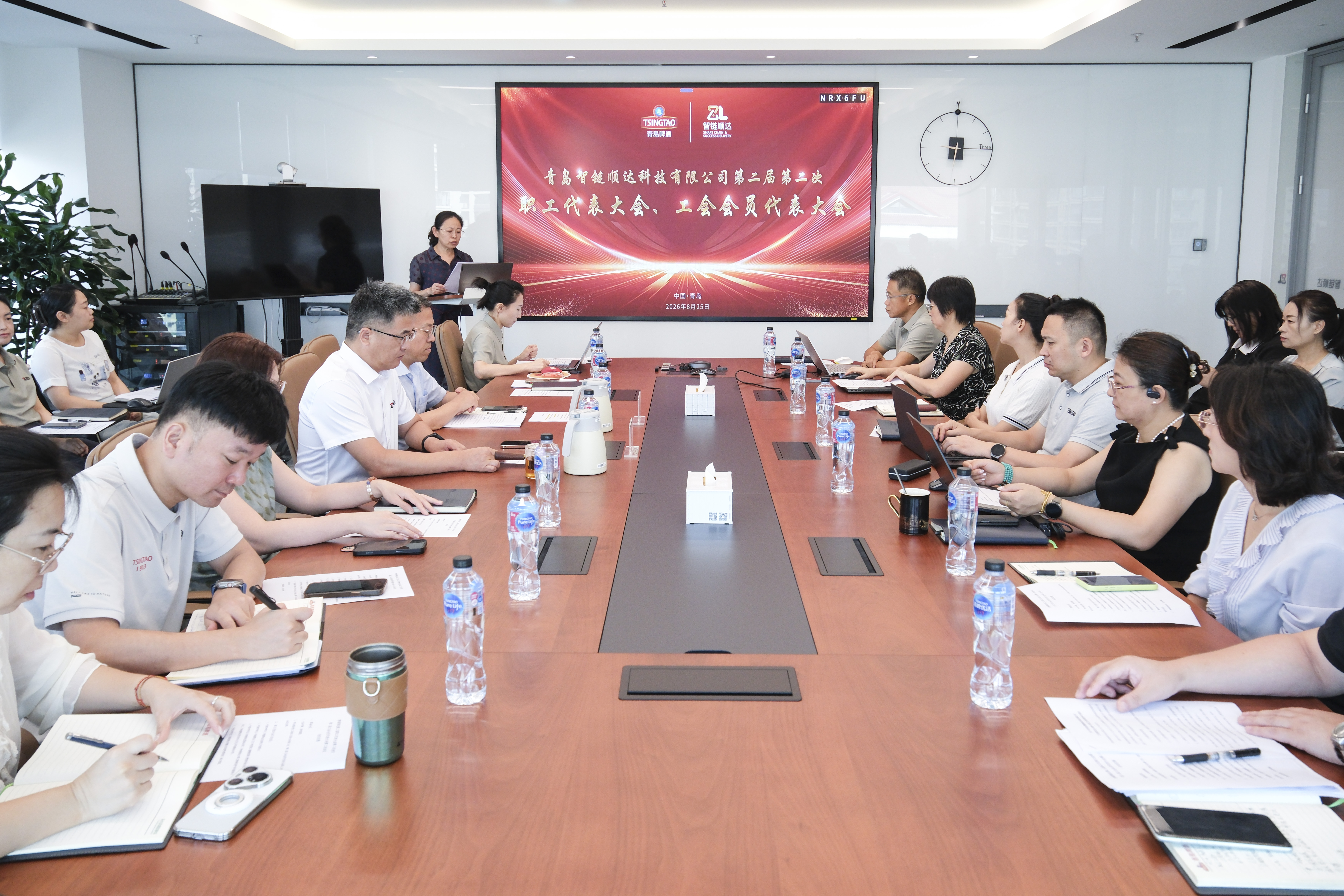 20260825 智链顺达第二届职工代表大会第二次会议 (1).JPG